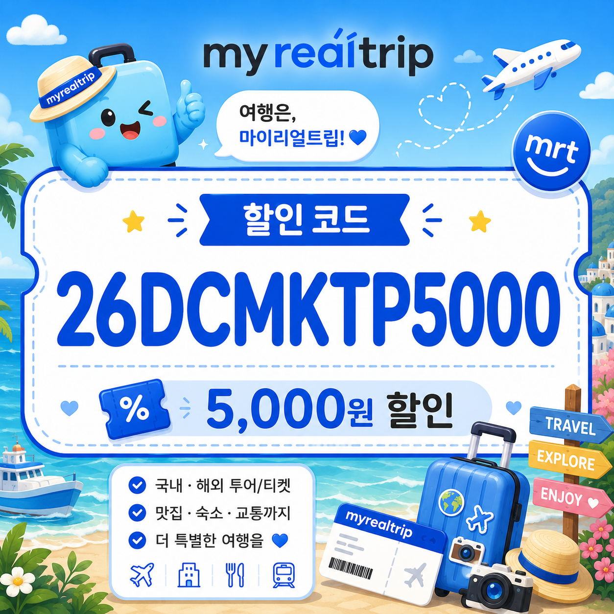26DCMKTP5000 썸네일